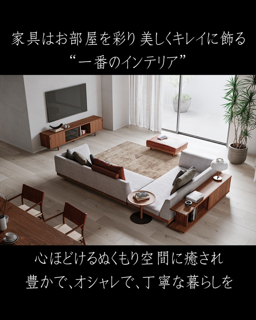 inoue-kagu_ehime_masterwal_furniture3