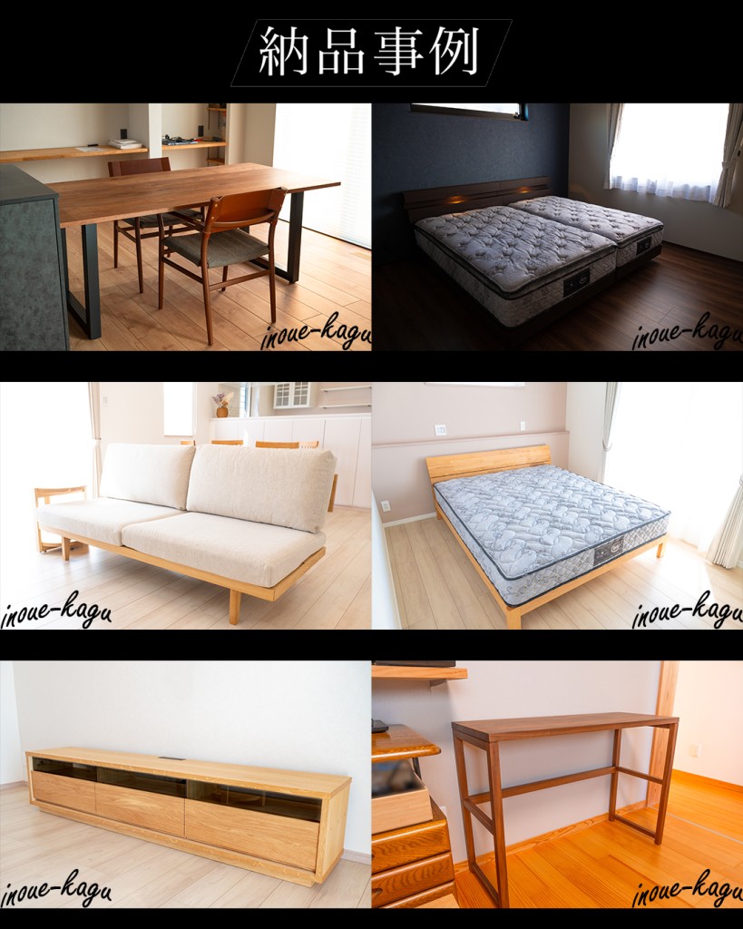 masterwal_ehime_inoue_kagu_furniture-11