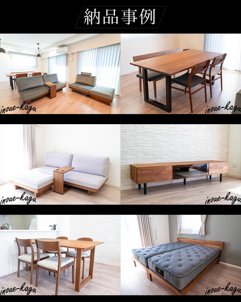 masterwal_ehime_inoue_kagu_furniture-13