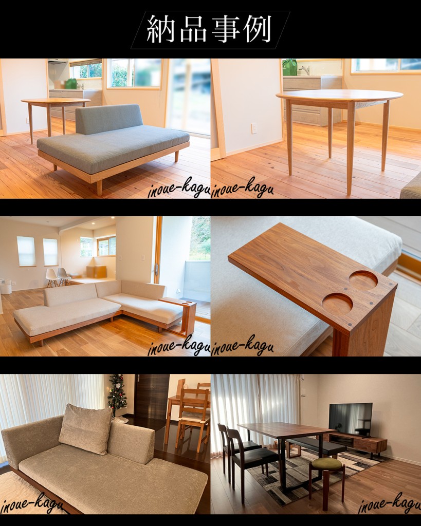 masterwal_ehime_inoue_kagu_furniture-15