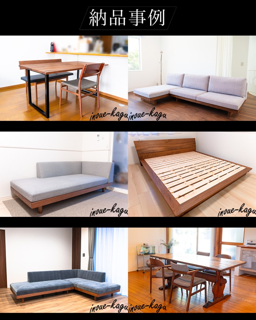 masterwal_ehime_inoue_kagu_furniture-3