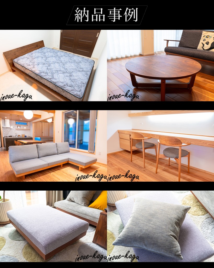 masterwal_ehime_inoue_kagu_furniture-4