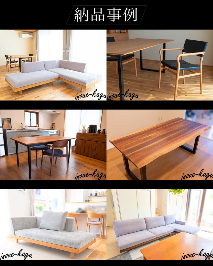 masterwal_ehime_inoue_kagu_furniture-5