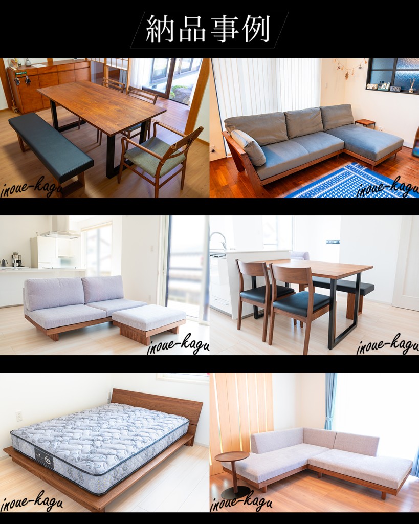 masterwal_ehime_inoue_kagu_furniture-6