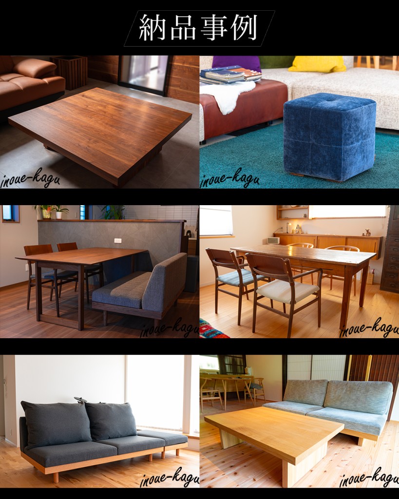 masterwal_ehime_inoue_kagu_furniture-7