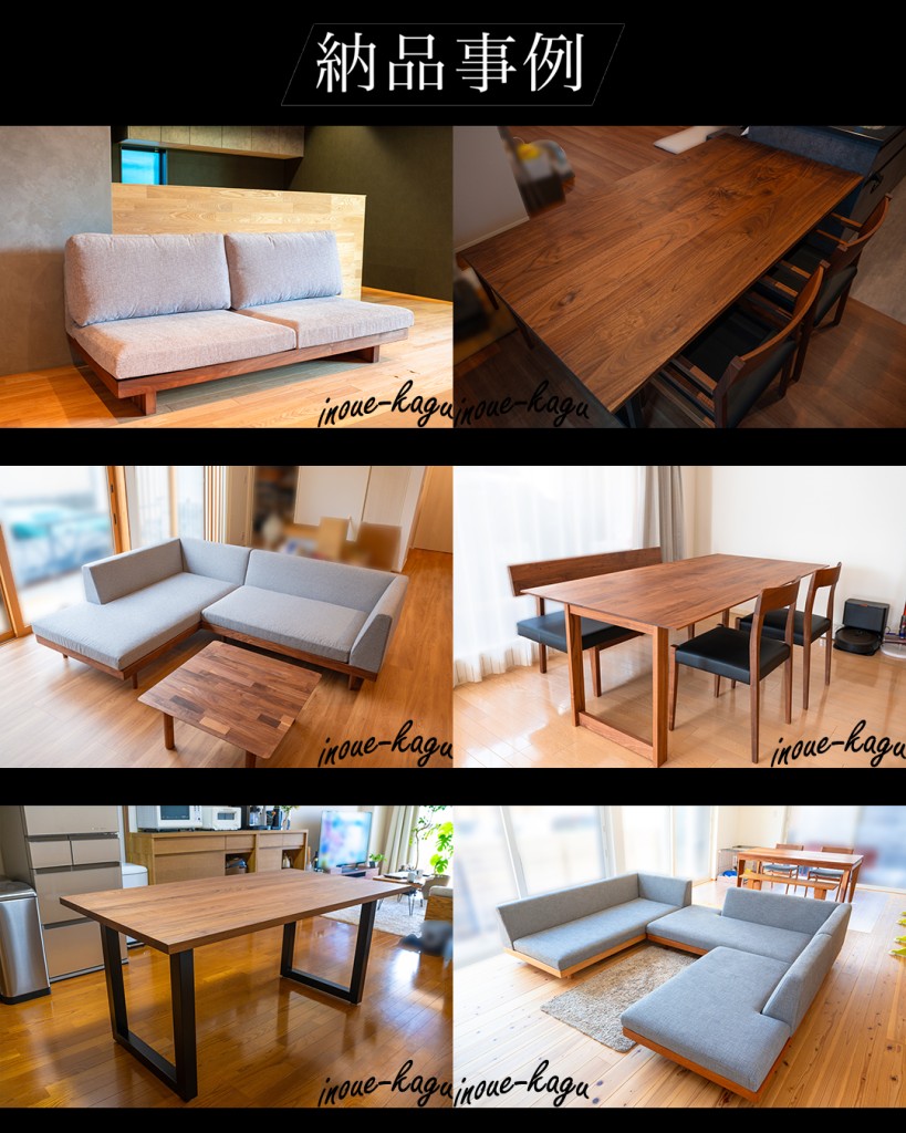 masterwal_ehime_inoue_kagu_furniture-8