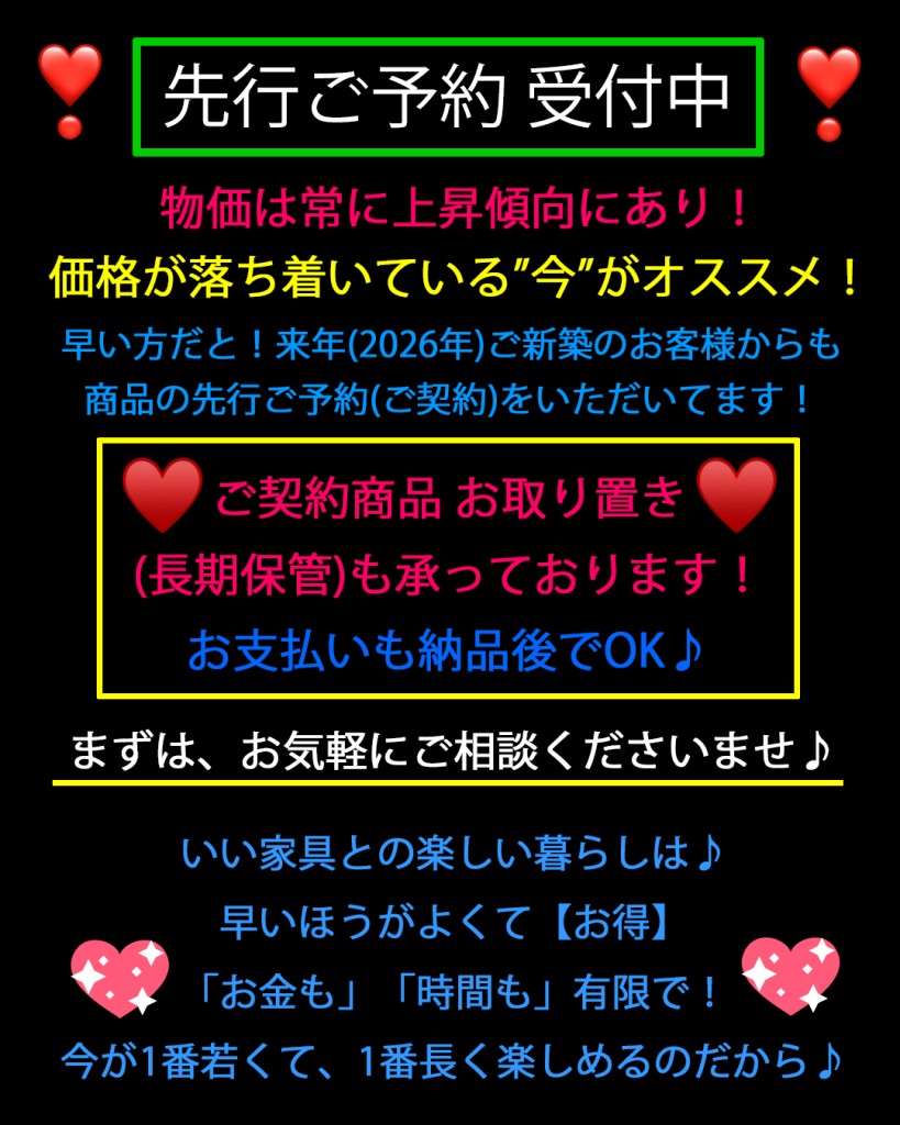 masterwal_ehime_inouekagu_autumn_fair3