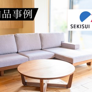 masterwal_ehime_inouekagu_delivery_record_sekisuihouse4