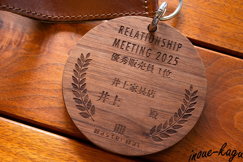 masterwal_ehime_inouekagu_1