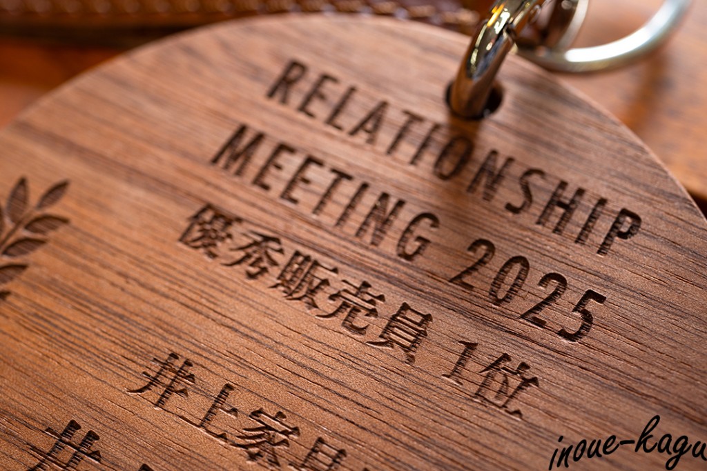 masterwal_ehime_inouekagu_2