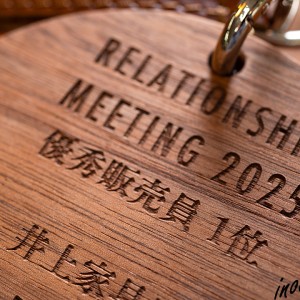 masterwal_ehime_inouekagu_2