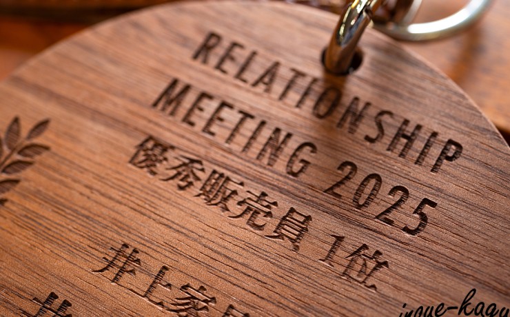 masterwal_ehime_inouekagu_2