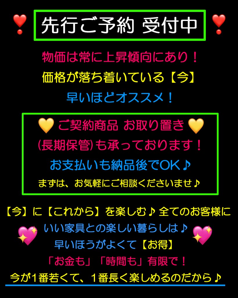 masterwal_ehime_inouekagu_7