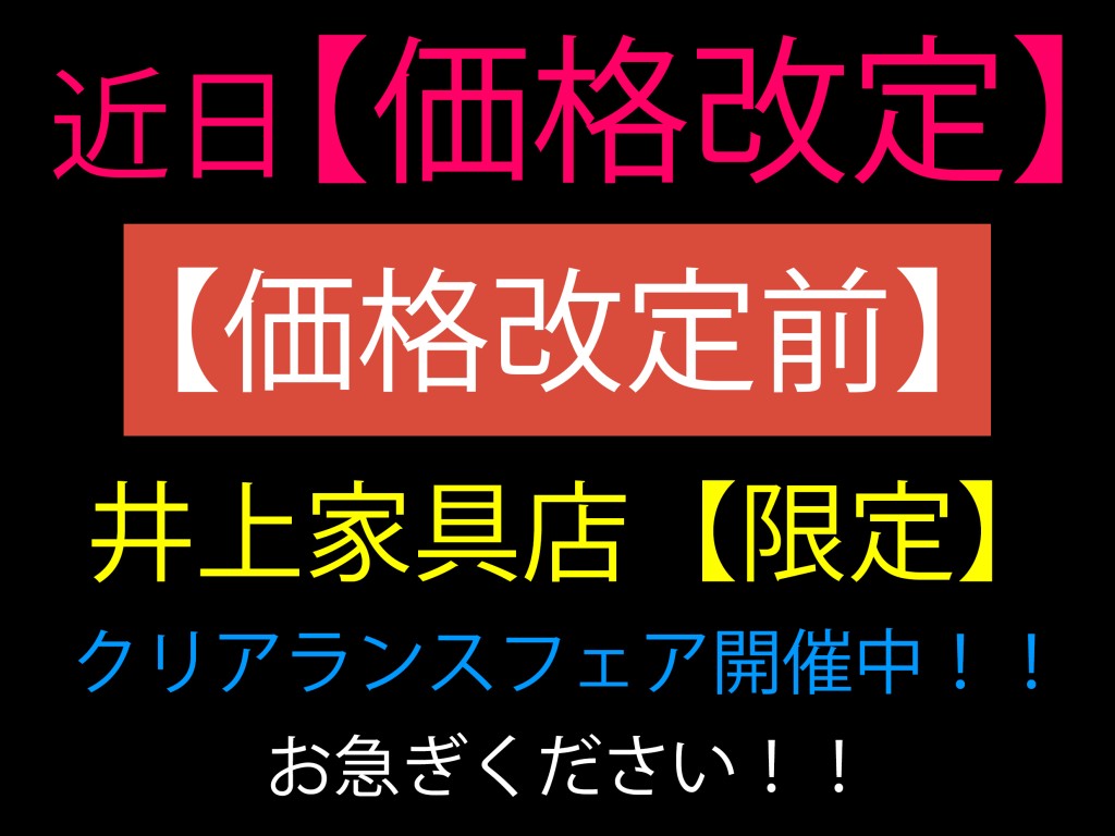 masterwal_202603_fair2