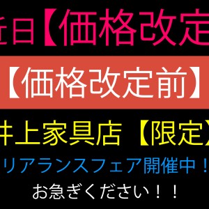 masterwal_202603_fair2