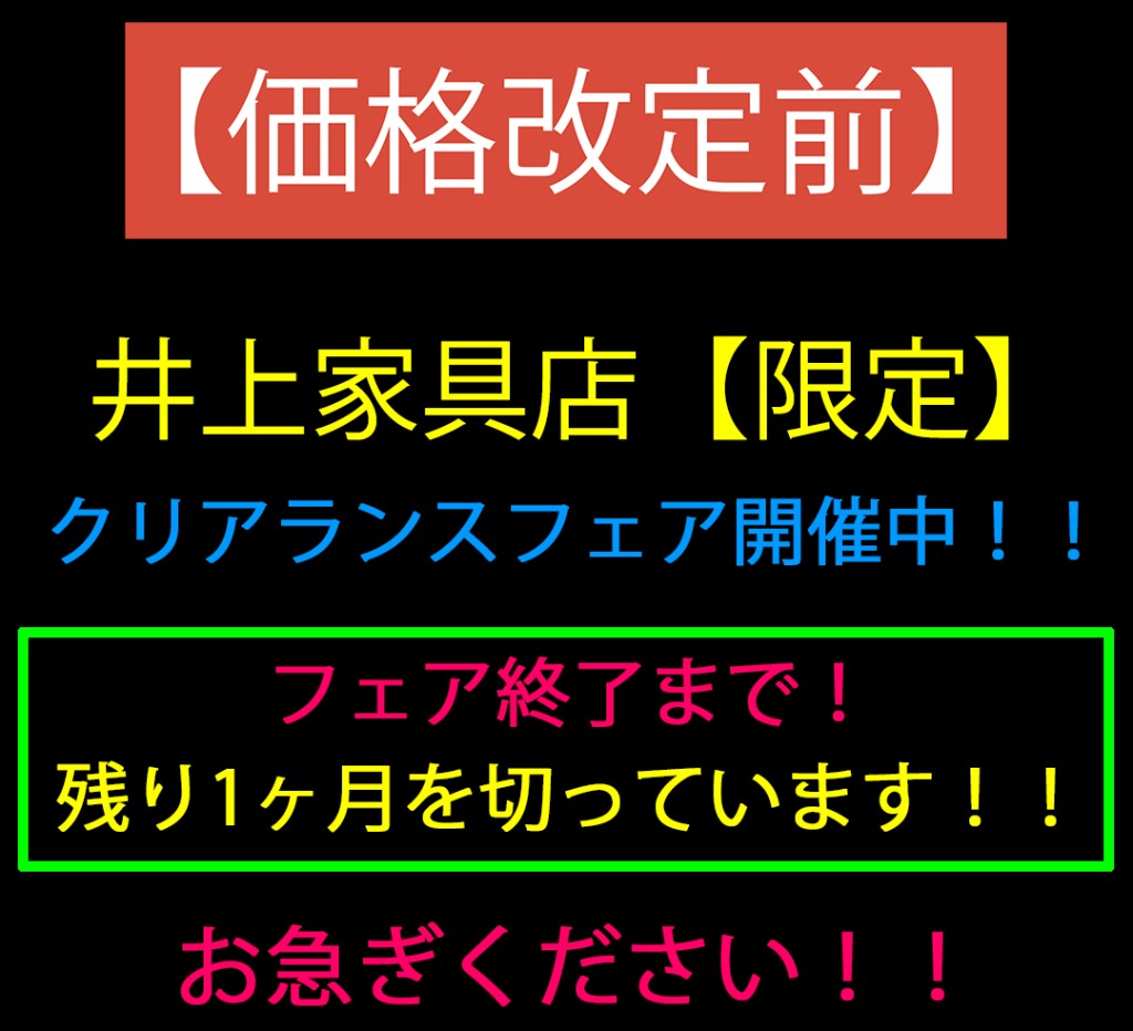 masterwal_202603_fair